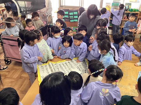 鬼から届いた手紙を見る子ども達