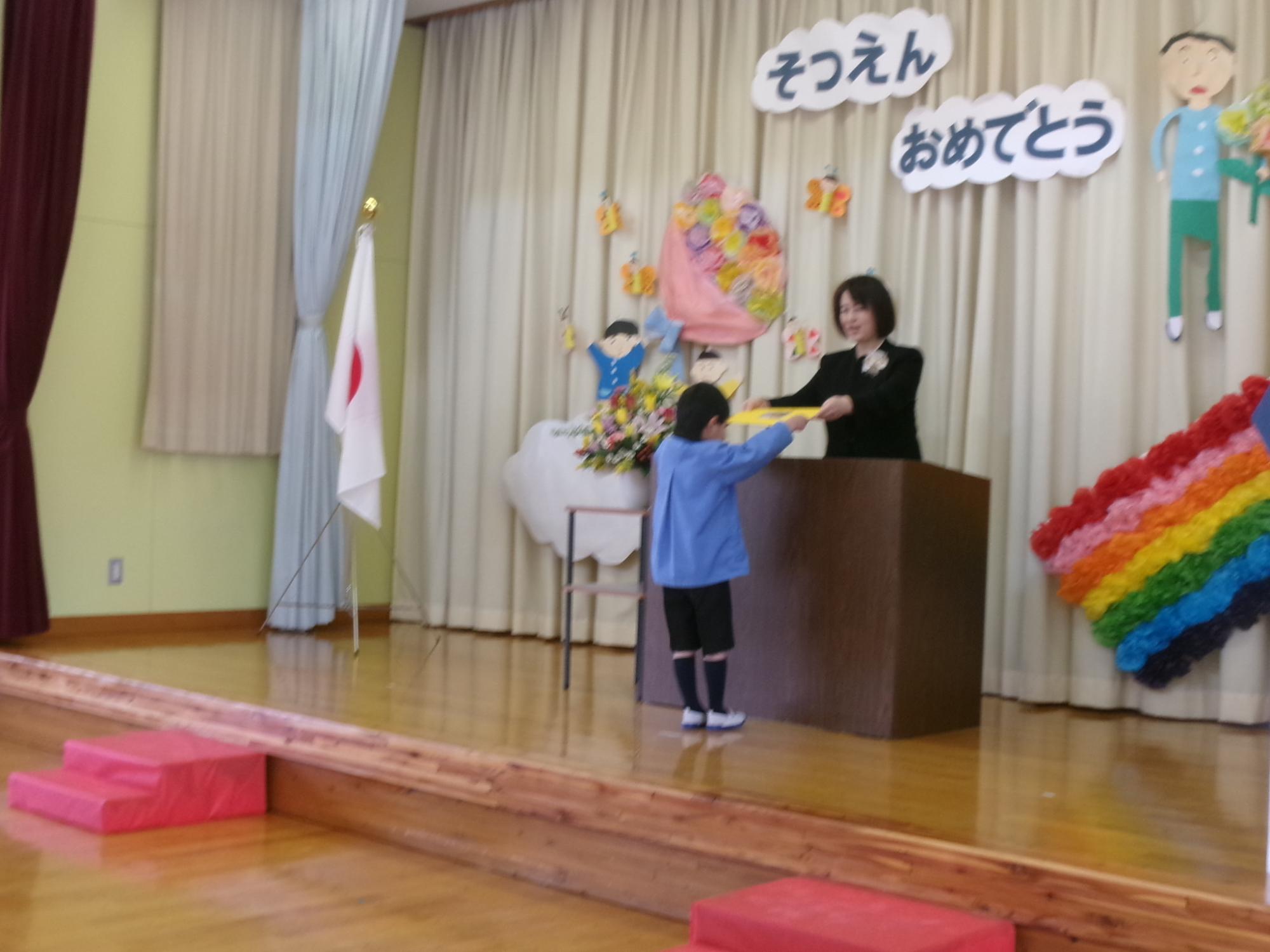 証書授与