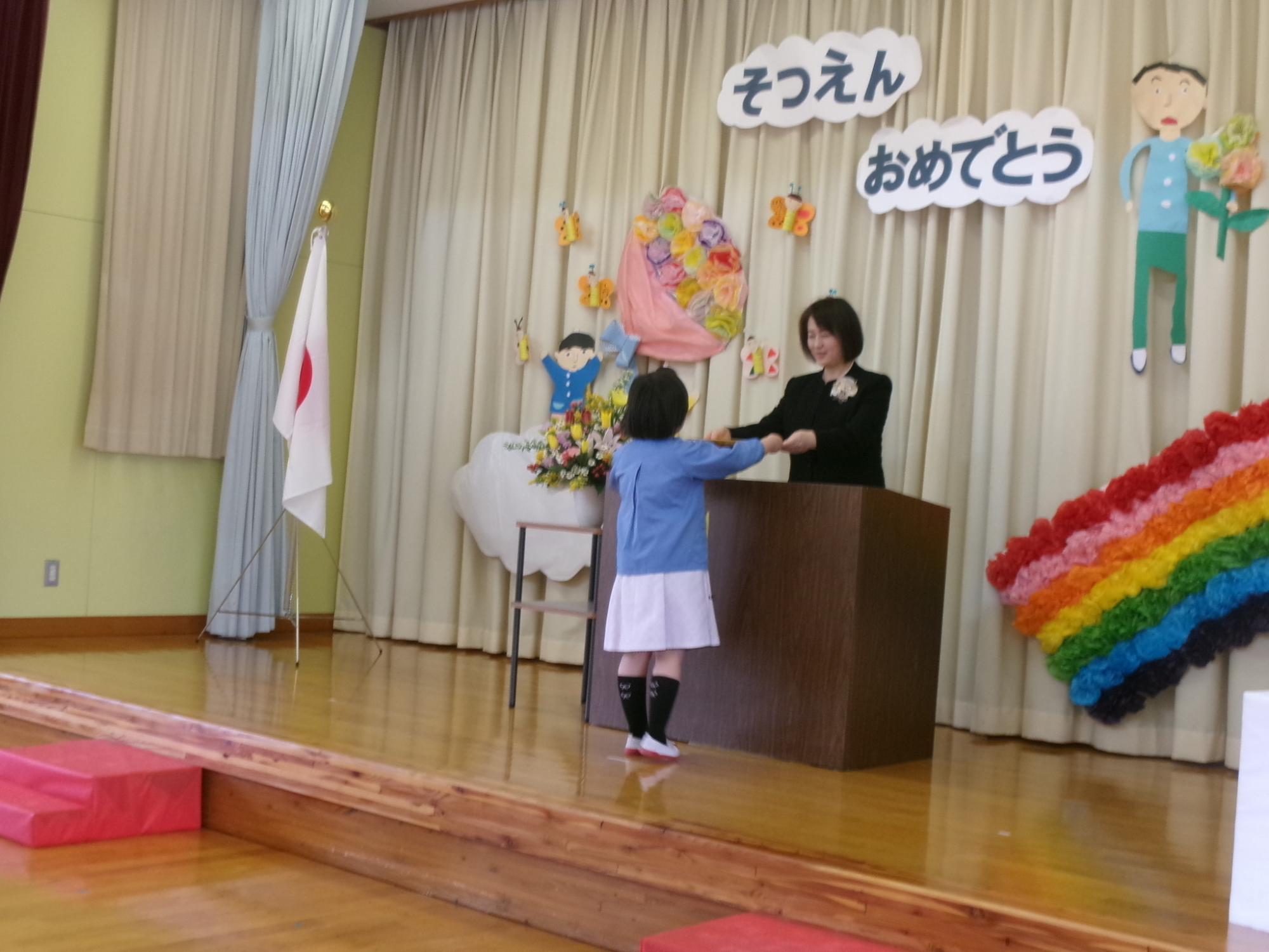 証書授与