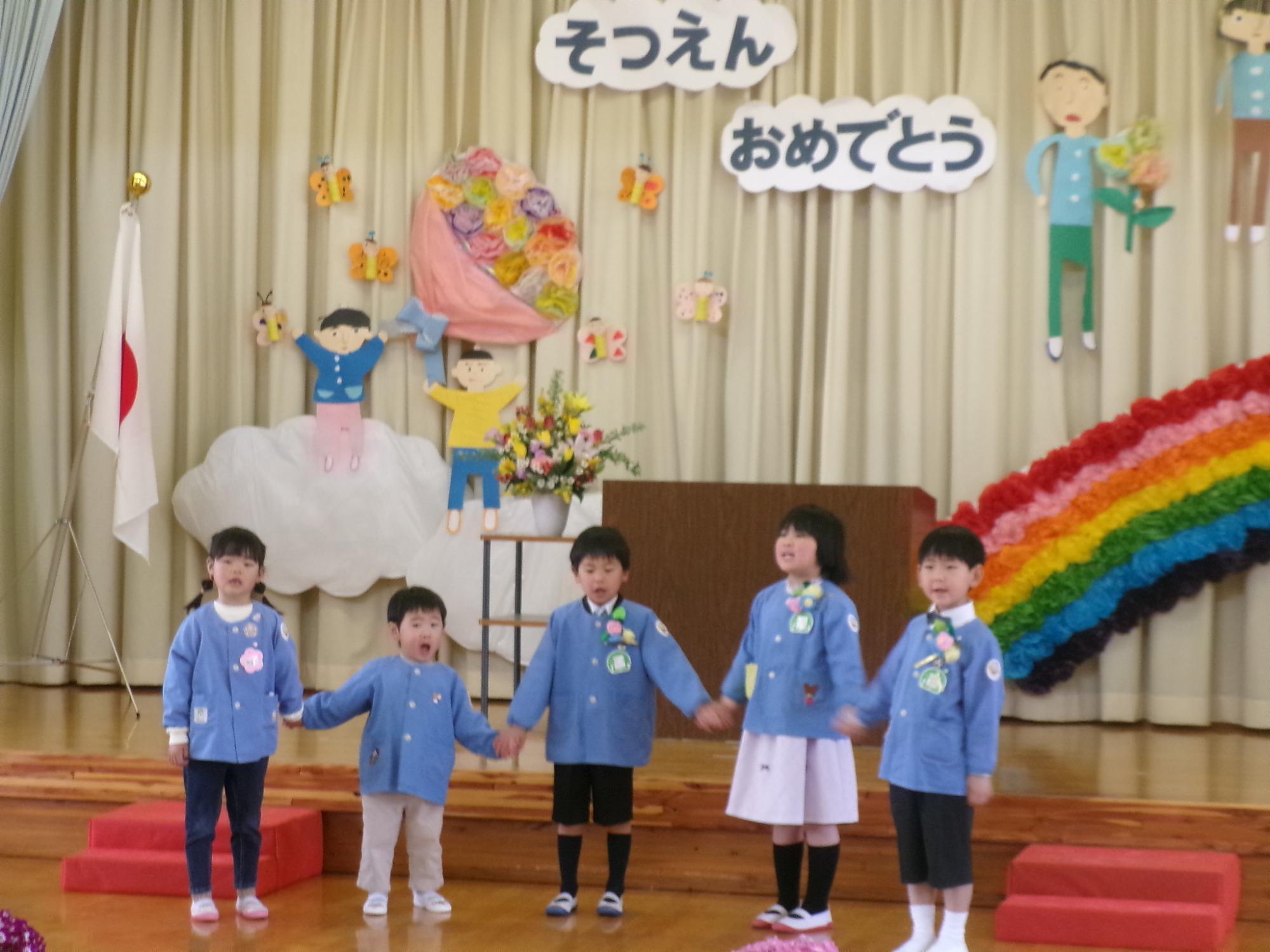 おわかれのうたと言葉