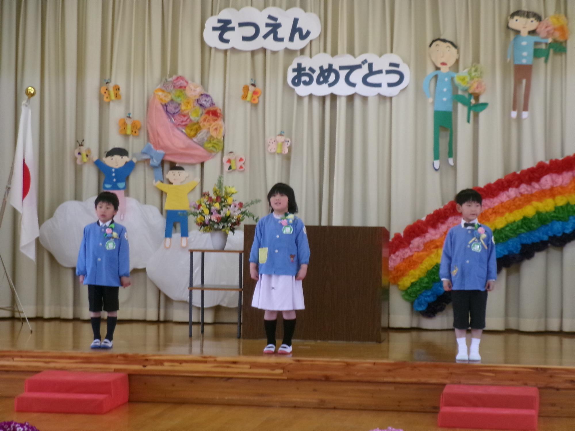 ありがとうのはながさくよ
