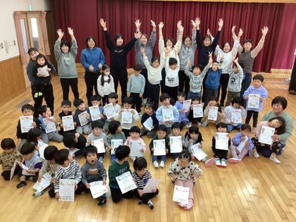 修了おめでとう