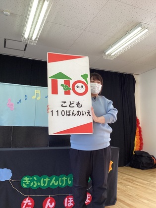 110番の看板