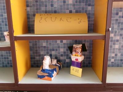 牛にゆうパックが変身