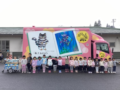 キャラバンカー