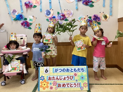 誕生日のお友だちの写真