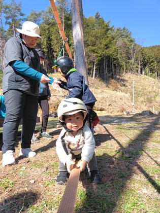 スラックライン