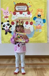 5月生まれのお友達