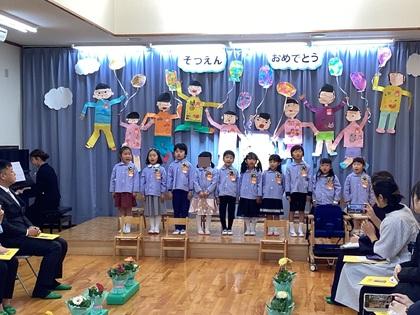 卒園の歌を歌っている