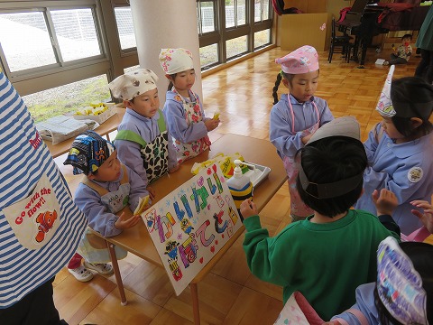 カリカリポテトやさん