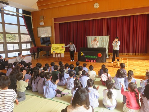 セーフティーファイブの歌