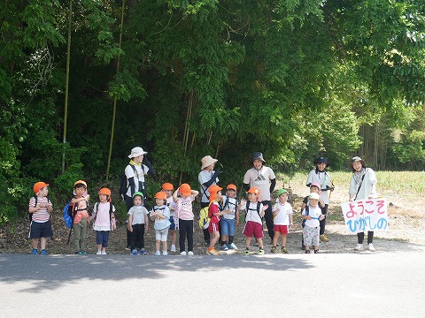 東野駅までお迎え