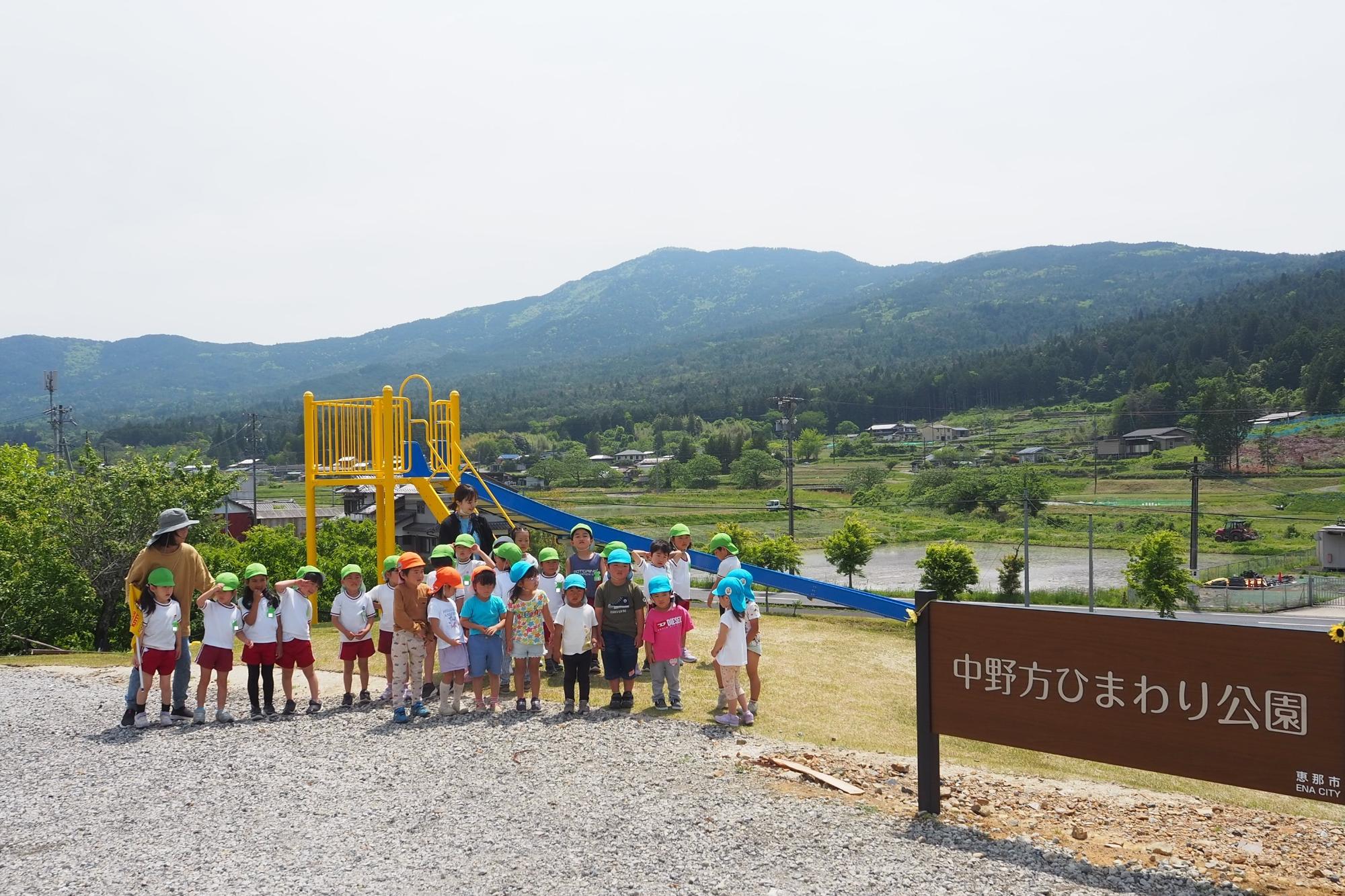 中