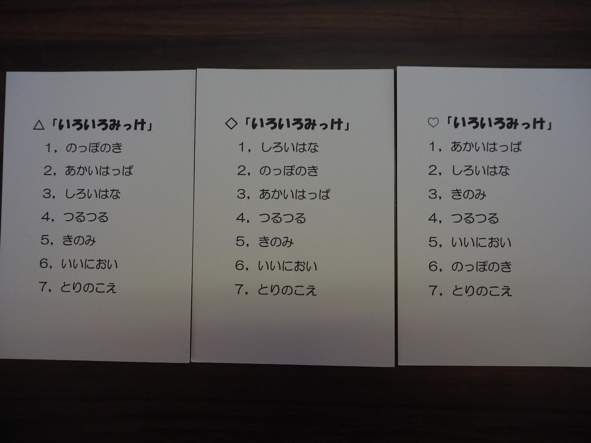 木