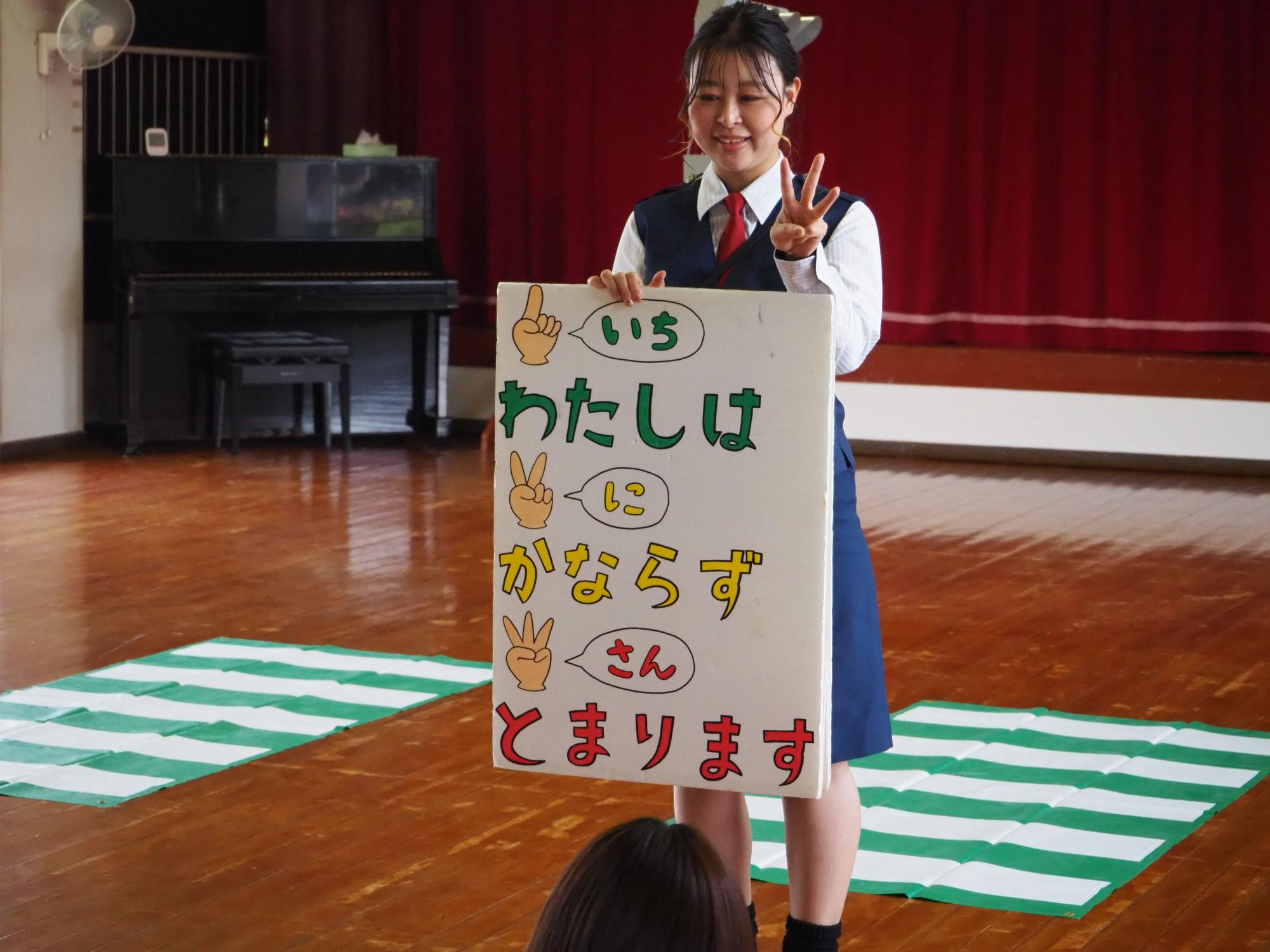 安全
