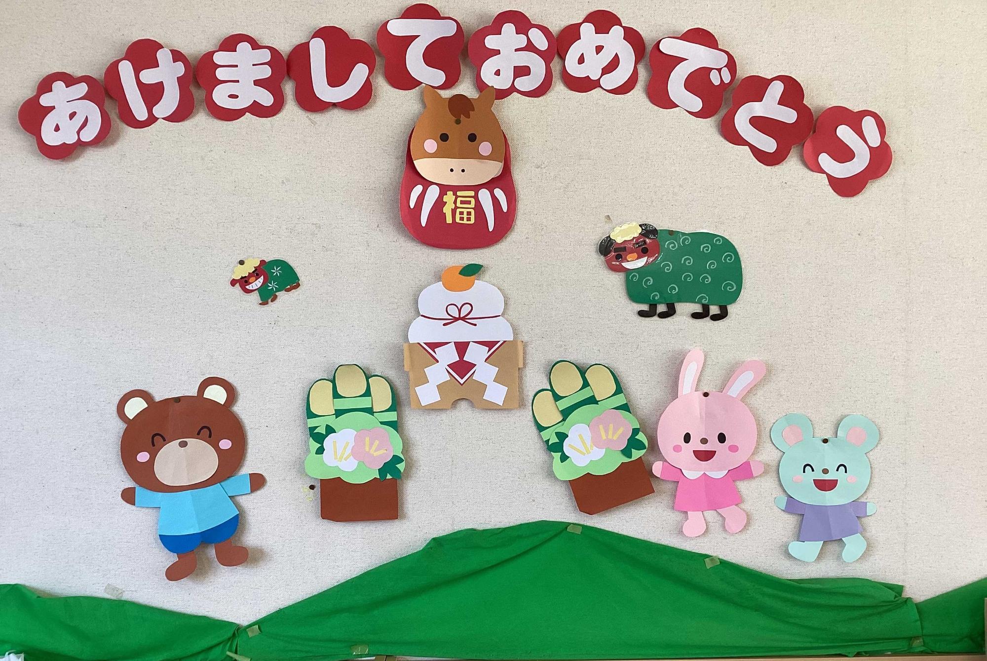 あけましておめでとうございます