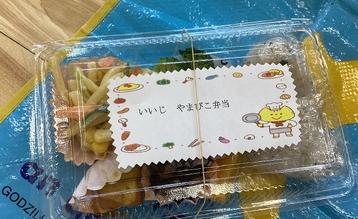 手作り弁当