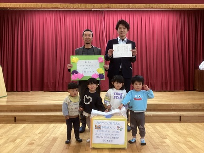 ありがとうございました。