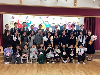 卒園おめでとう