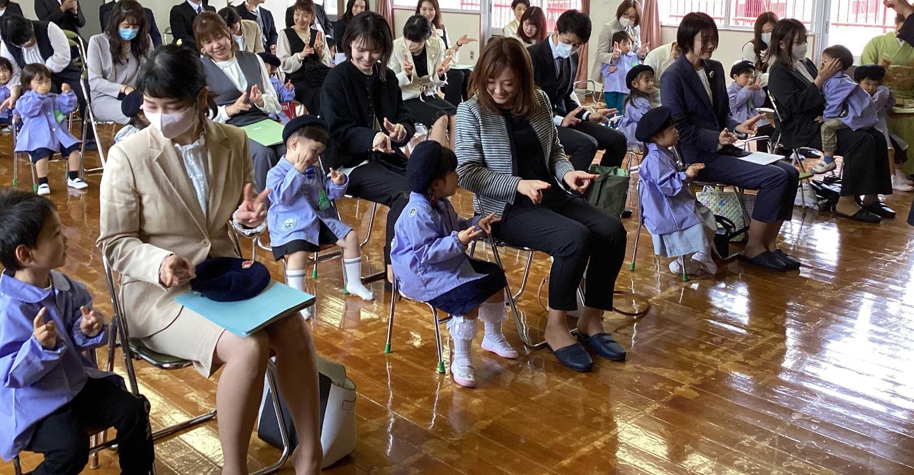 入園式