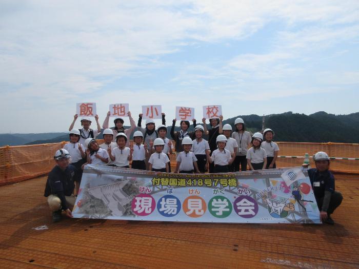 工事現場見学10