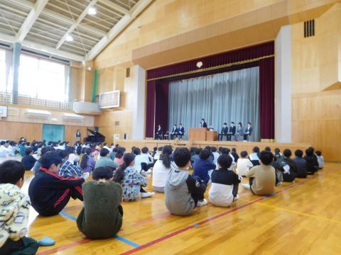 着任式