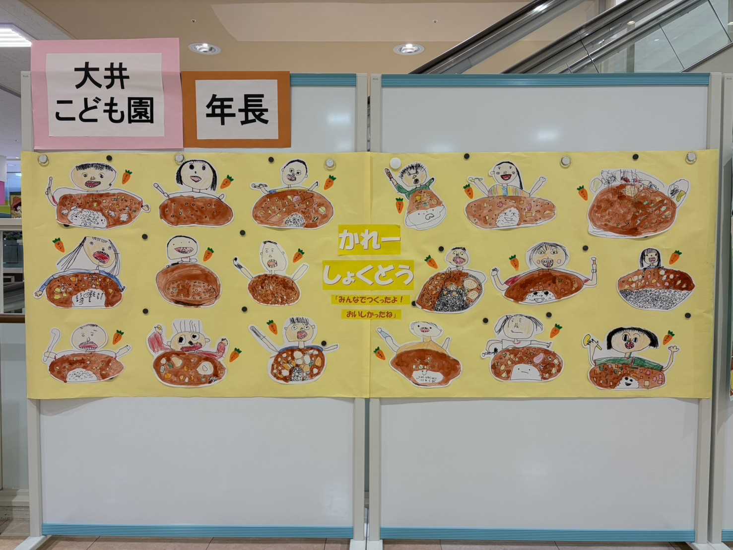 ぞう組