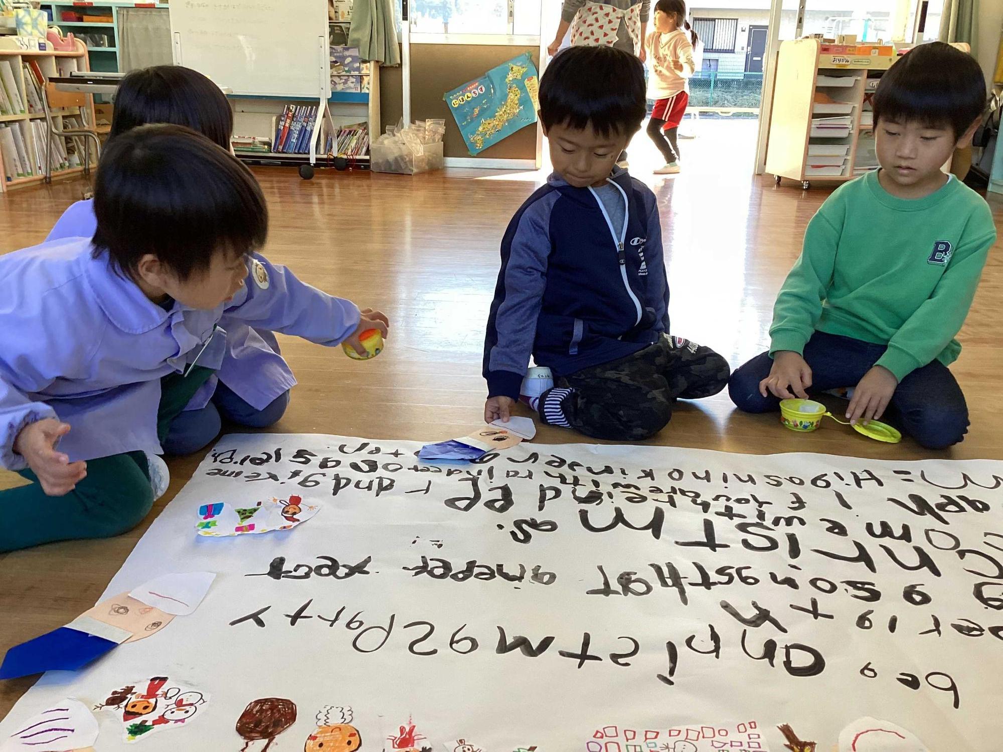 サンタさんへの手紙