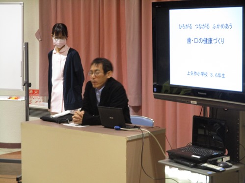 上矢作小学校歯学習画像１