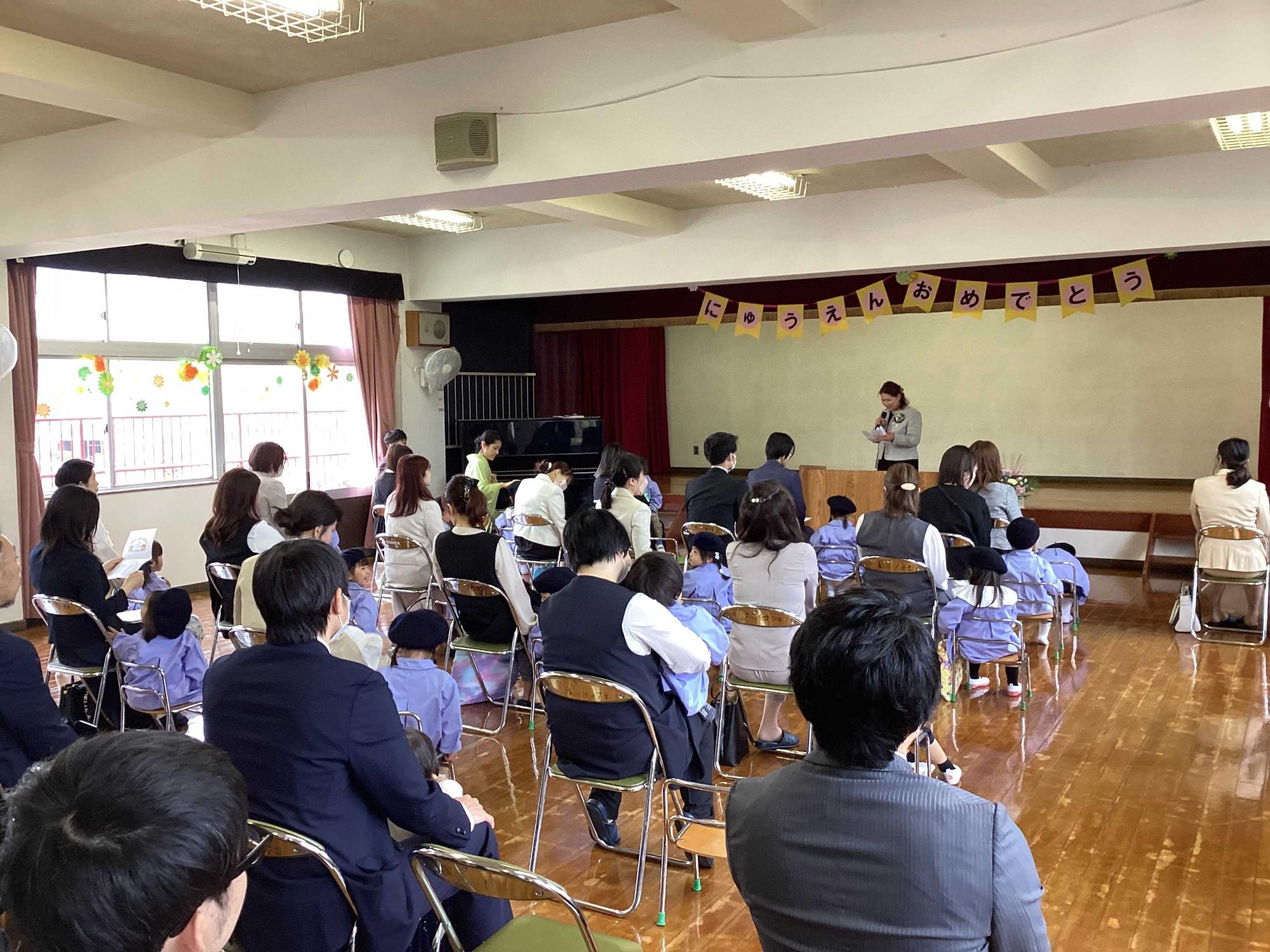 入園式