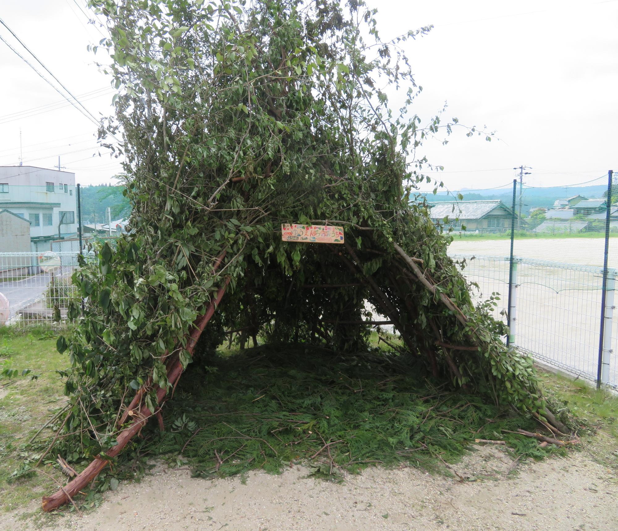 三角の基地が出来ました