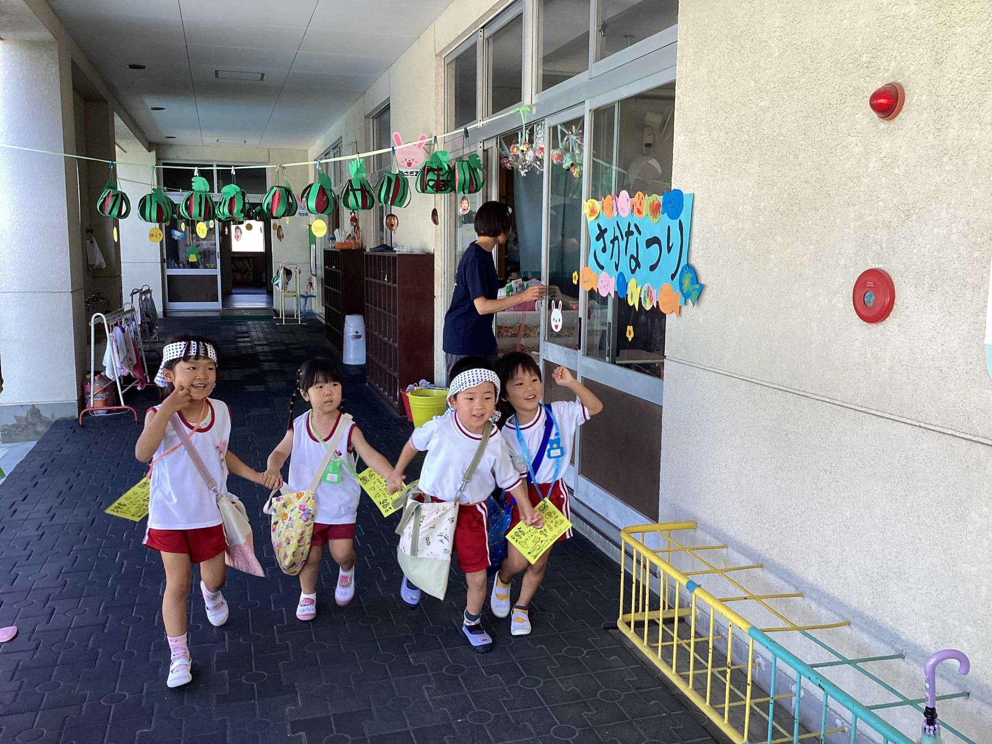 お店屋さん