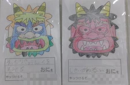節分おに