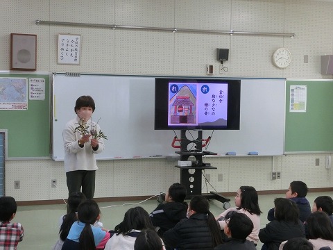 中小　ふるさとかるた2