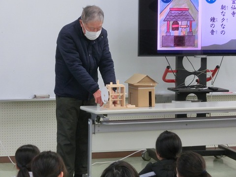 中小　ふるさとかるた3