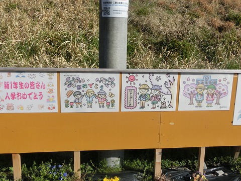 中小　入学式1