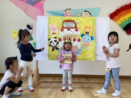 お誕生日おめでとう