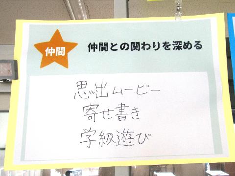 仲間