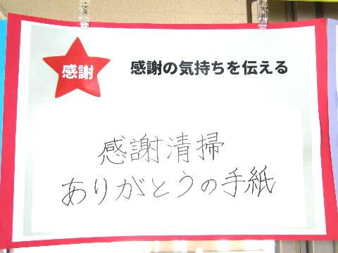 感謝