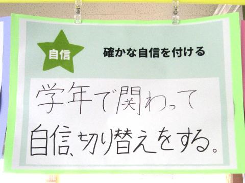 自信
