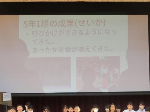 R7　6月　ステージ集会3