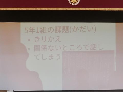 R7　6月　ステージ集会4