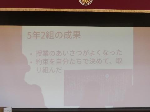 R7　6月　ステージ集会5