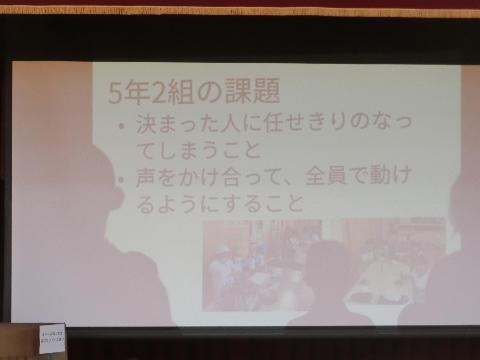 R7　6月　ステージ集会6
