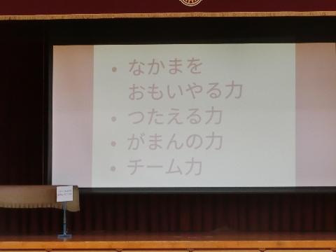 R7　6月　ステージ集会8