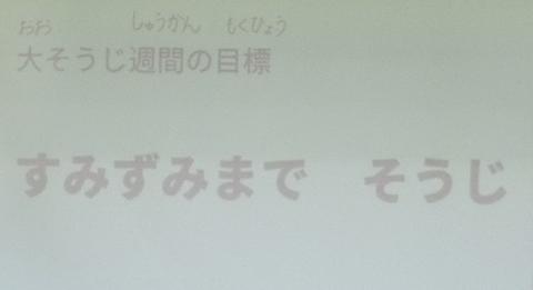 R707環境2