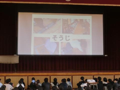 令和7年度3月ステージ集会2