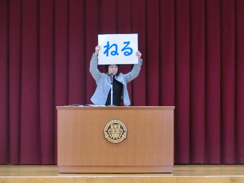 R7年度冬休み前集会1