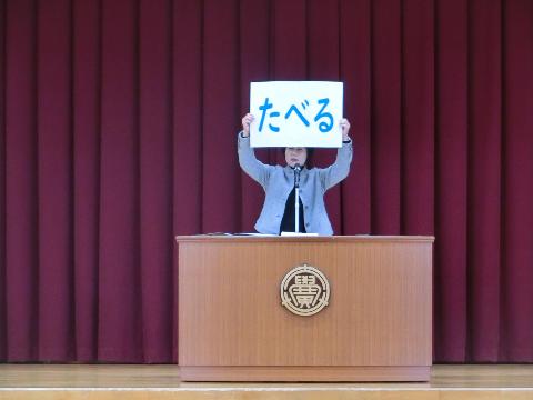 R7年度冬休み前集会2