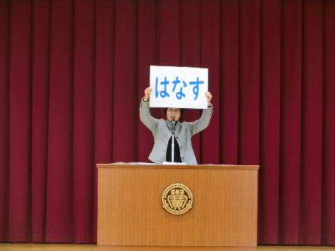 R7年度冬休み前集会3-1